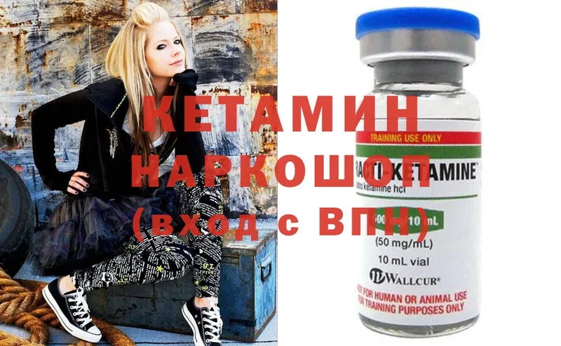 наркотики  omg tor  КЕТАМИН ketamine  Морозовск 