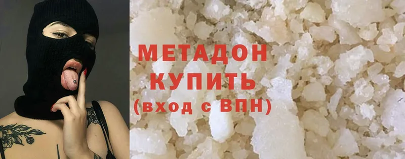 МЕТАДОН methadone  ссылка на мегу ССЫЛКА  Морозовск  купить наркоту 